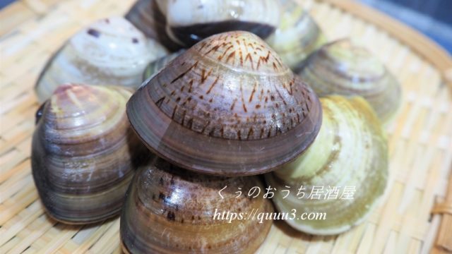 ひな祭りに活躍する ハマグリ の砂抜きや保存方法！吸い物・酒蒸しなど簡単レシピ4選も♪ - E・レシピ 1 1ページ