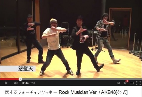 AKB48、新シングル「恋するフォーチュンクッキー」 - TOWER RECORDS ONLINE