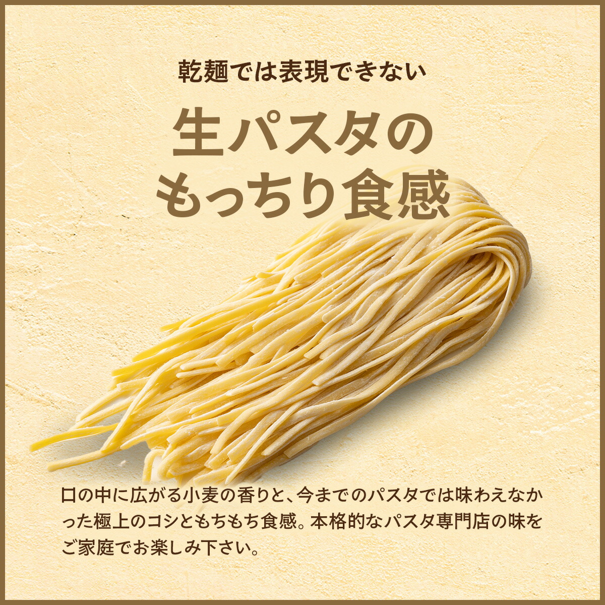 限界麺 オイスターソースパスタ