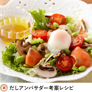 忙しい日の夕飯に食べたい ワンプレート簡単レシピ特集冷凍食品・冷凍野菜はニチレイフーズ