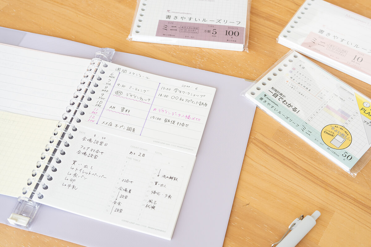 楽天市場 ルーズリーフタイプ レシピノート オクドゴハン 一汁三菜 3段めくって選んでかしこく節約 レフィル１２枚 : アマノコトワリ舎