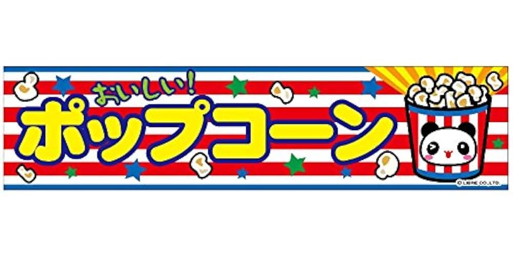 歌える居酒屋 本日開店ウタエルイザカヤホンジツカイテン- 有楽町 居酒屋食べログ