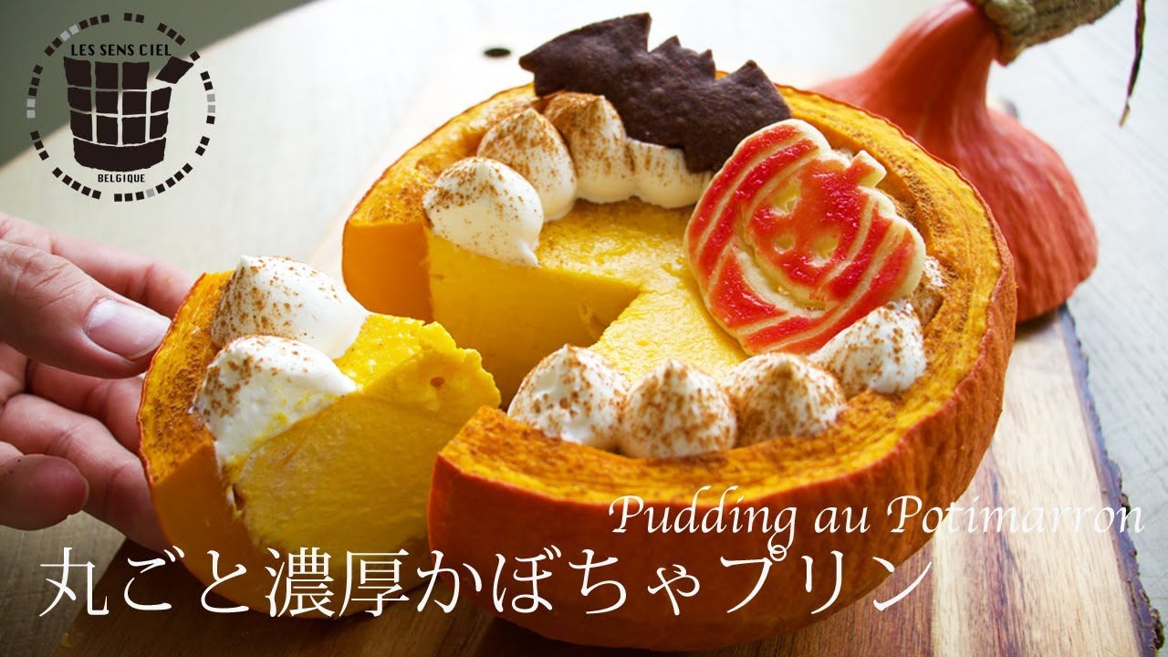 かぼちゃのプリン おかずのクッキングテレビ朝日