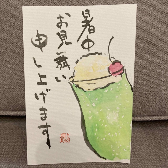 メロンソーダ飲んでね。 子供の絵 手描きイラスト スイーツ キッズアート 抽象画 - メルカリ