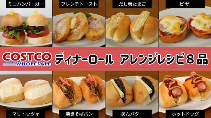 牛乳たっぷり優しい味炒り卵ネオバターロールサンド♡