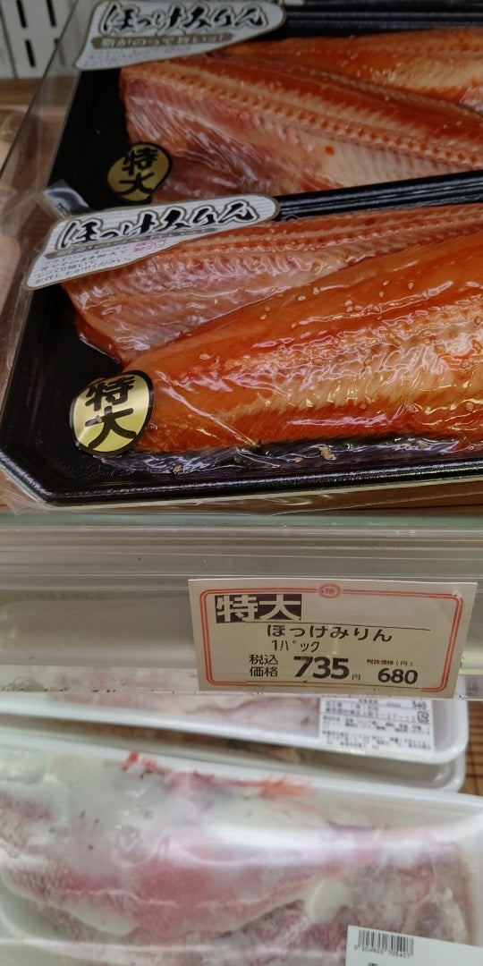 うどんから始まる物語 御徒町 吉池 最強魚屋 の地下１階はエッジが効いた商品の巣窟だったスズメ団 おもしろき事しかなきこの世をほじくり返す