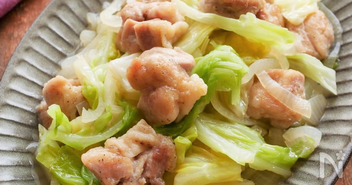彼が泣くほど美味しかった『鶏キャベツの煮込み』