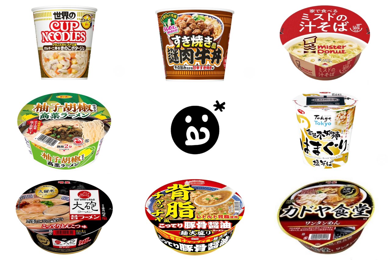 ♯Fhg11BZ ミスタードーナツストラップ10種 ♯Fhg11BZ ミスタードーナツストラップ10種 Amazon