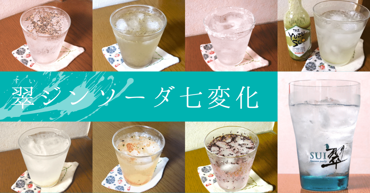 テキーラショットの正しい作法とたのしみ方を詳しく解説！たのしいお酒.jp