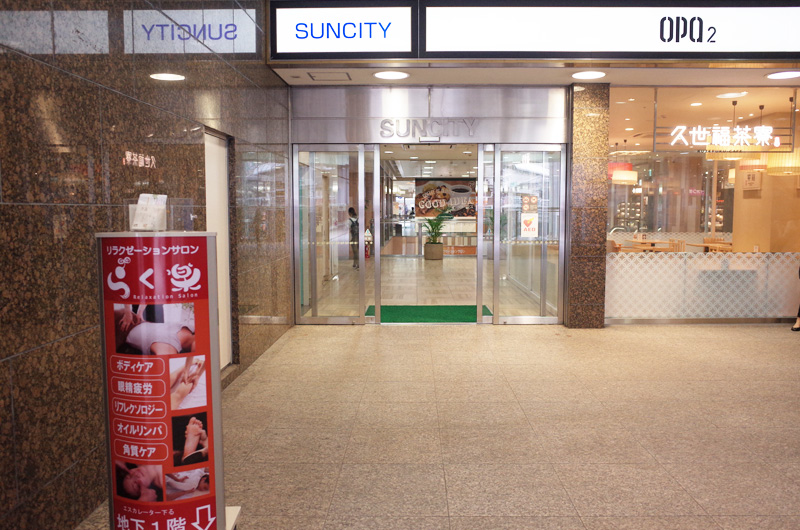 神戸市中央区 三宮モーニング アメリカンな店内で優雅な朝食 低糖質トーストが嬉しい♪糖質制限中も嬉しい