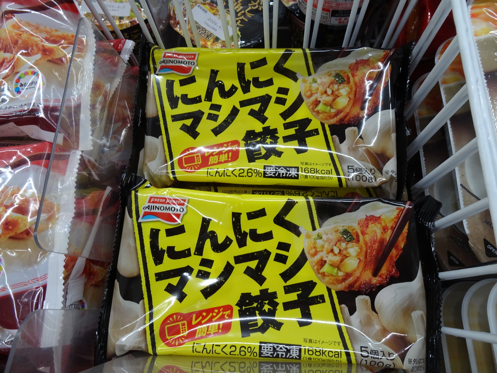 期間限定にんにくマシ 焼き餃子 ５個入り セブンイレブン にんにくたっぷりで美味しいです!!いぬきちのコンビニ飯