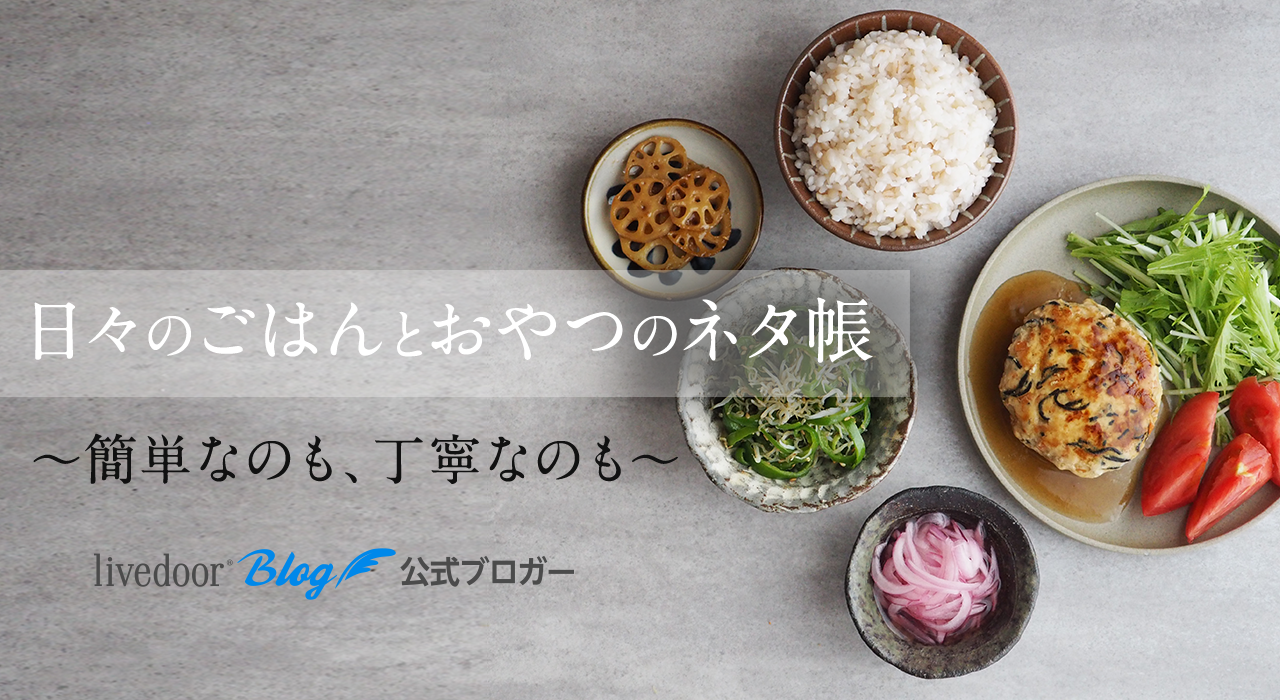 ●豚こまトンカツ