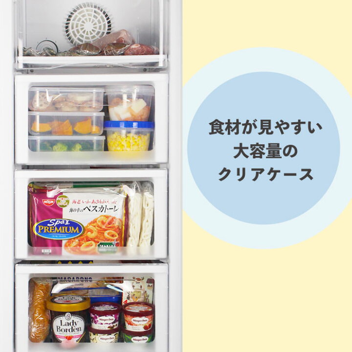 三ツ星貿易 冷凍庫 1ドア 86L 右開き LePremiere ファン式 幅48cm シルバーグレー LKF86SFT 標準設置無料:コジマYahoo!店 - 通販 - Yahoo!ショッピング