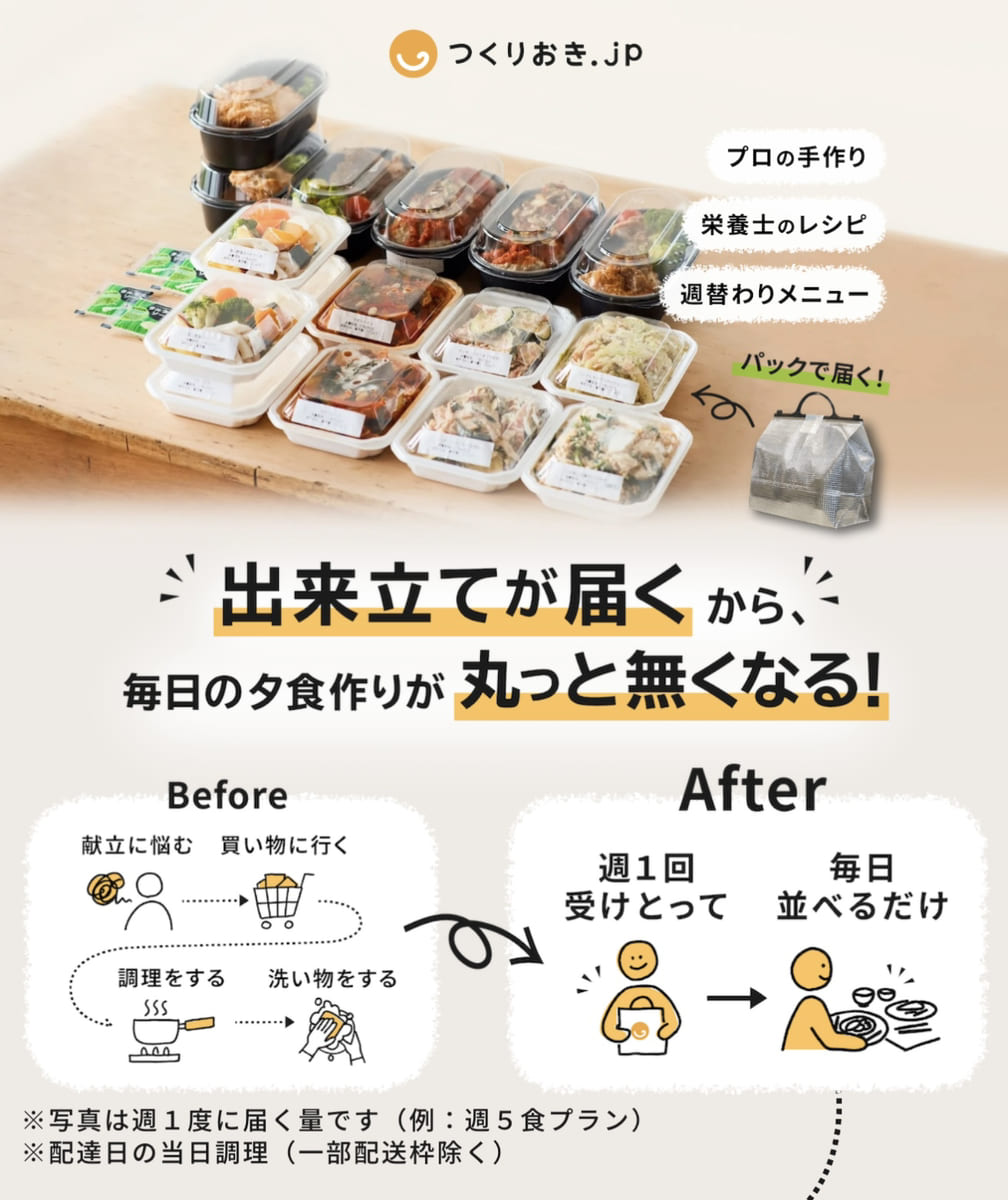 食欲がないときでも食べやすいおすすめのレシピ18選！暮らしのクリップ