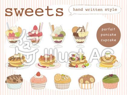 おやつの日にぴったりなイラストまとめ🍪