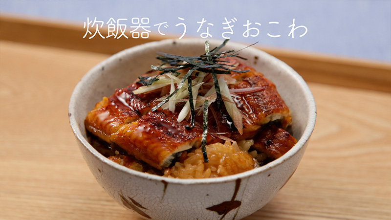 うなぎのタレでコーンバター炊き込みご飯😋TikTok