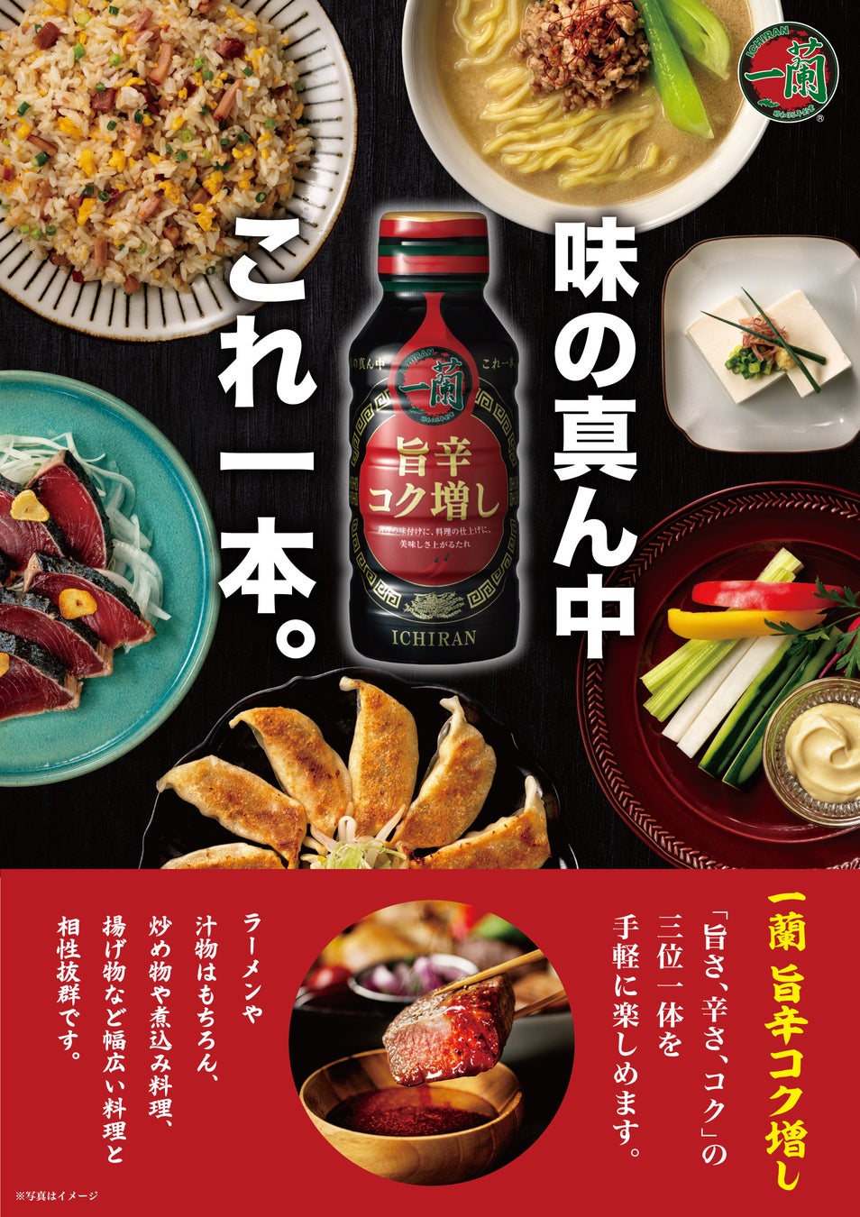 生ラーメンが賞味期限切れ！スープも一緒に腐ってしまう