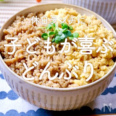 どんぶりの人気レシピ一覧エバラ食品