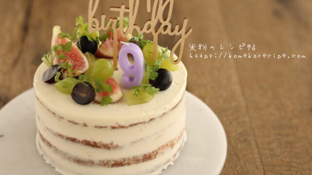 可愛い ドリップケーキ デコレーションケーキ シフォンケーキ 誕生日ケーキ 記念日 苺 ストロベリー チョコレート プレゼント パーティー2?4人 4号サイズ 冷凍便-SELVICE LifeDesign