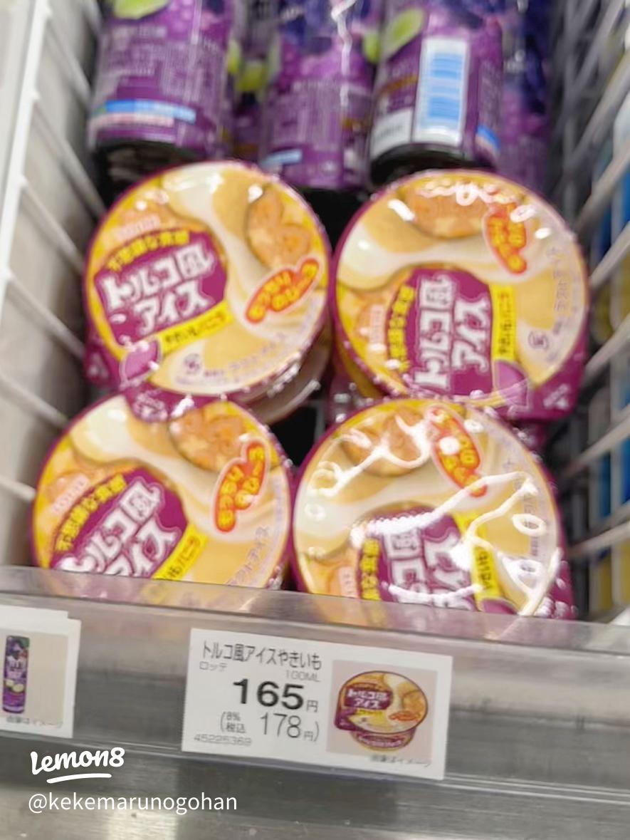 ファミマ先行発売商品も！『ファミマアイス』のトレンド「食べたい」人気ランキングTOP3もぐナビニュース もぐナビ