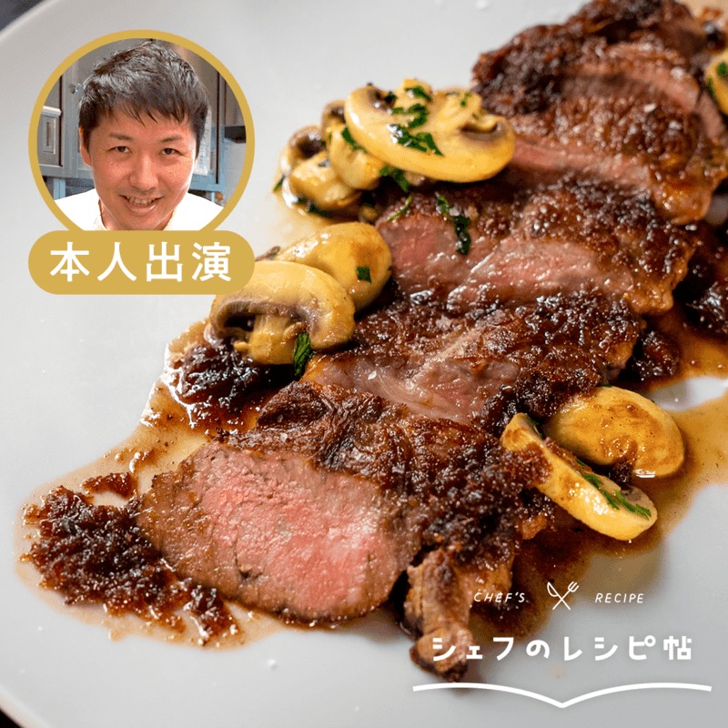 和牛ヒレ肉とはどんな部位？焼き方やレシピも解説肉のながおか北九州で厳選したステーキとワインを堪能
