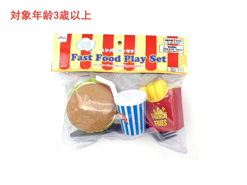 レジスター 電卓機能 お店屋さんごっこ おもちゃ おままごと お店屋さんごっこ ハンバーガーショップ 知育