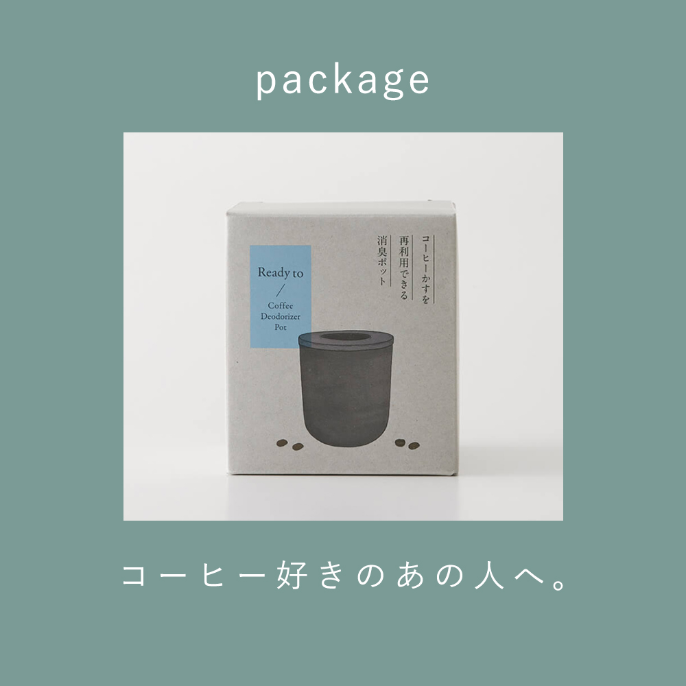 スタバ全店舗で1日25トン廃棄 進む『コーヒーかすのリサイクル』コメダでは98％再利用してグッズ販売東海テレビNEWS