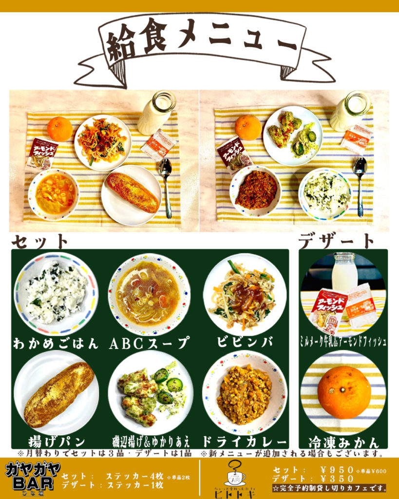 コメント一覧 - 鹿児島初の温泉カフェ!?「やまのゆ」をたくさんの提灯で灯し一緒に盛り上げよう！ - CAMPFIREキャンプファイヤー