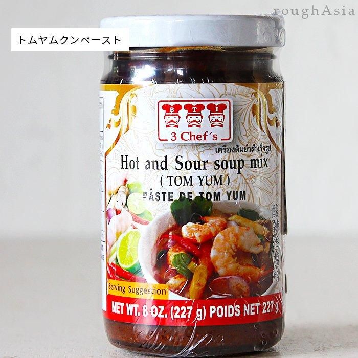 CO・OP 本場タイからお届けトムヤムクンセット 2人前 300gコープこうべネット