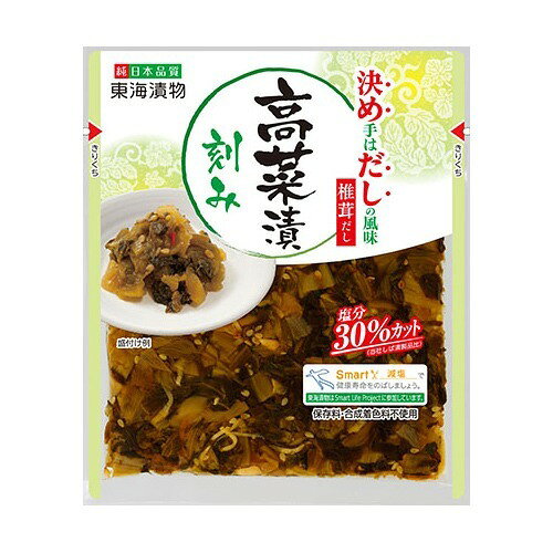 からし漬けの素40g日光食品 安心安全なお漬物の素