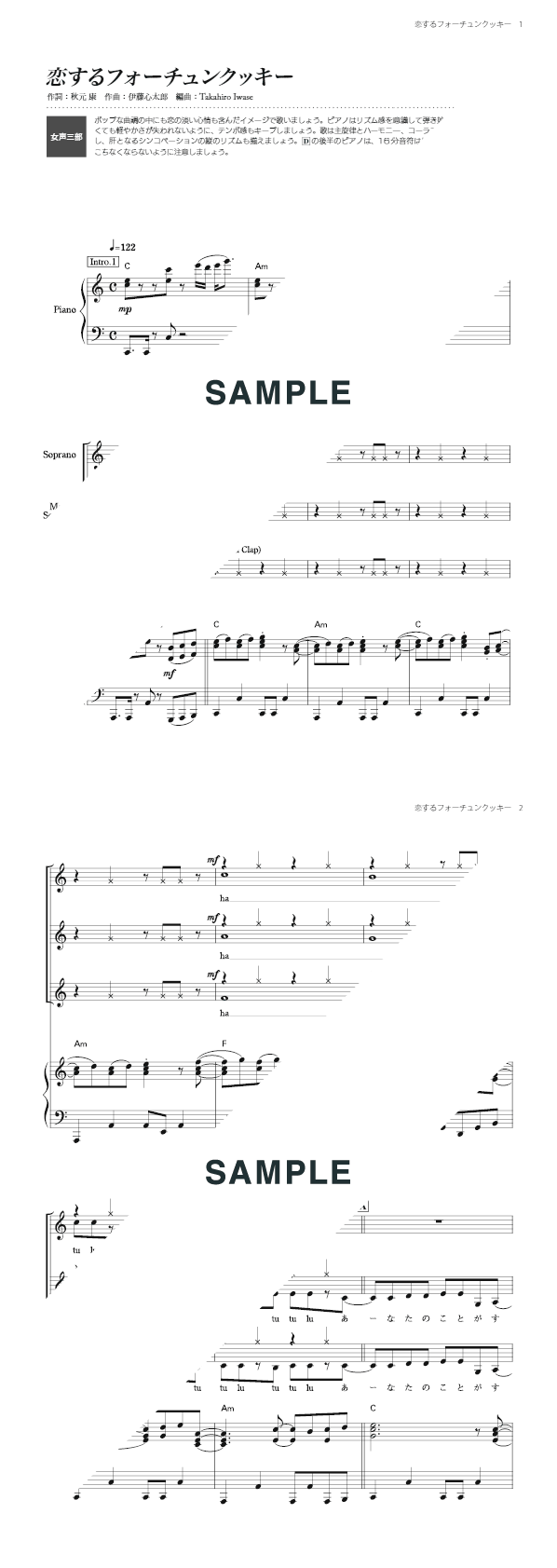 瀧脇笙古 on Instagram: “🌈🥠恋するフォーチュンクッキー🥠🌈 ⁡ ⁡ ⁡ ⁡MUSICBLOOD ありがとうございました！！⁡ トークもあり、歌もありで盛りだくさん！ ⁡ まさか、 恋するフォーチュンクッキー の衣装をお貸しいただいて、披露させていただけるとは！！！ ”