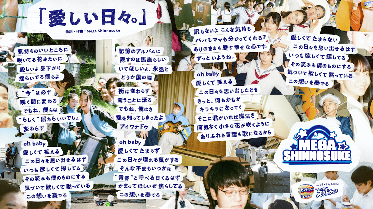 エッセル スーパーカップ、30周年盛り上げイベントが渋谷で!! 工場できたて風アイスを無料配布!関東のお出かけ情報ならオソトイコ