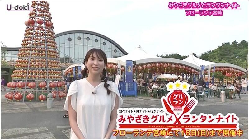 三連休ということで、広場にはキッチンカーが来ています✨ 運動した後に美味しい食べ物を食べませんか？😋フローランテ宮崎スイートガーデンフードトラック麗Natech