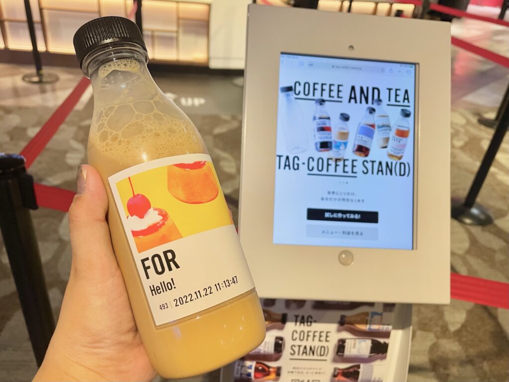 自分にあった楽しみ方とコーヒーをカスタマイズ！『TOUCH-AND-GO COFFEE』株式会社博展 HAKUTENCommunication Design®