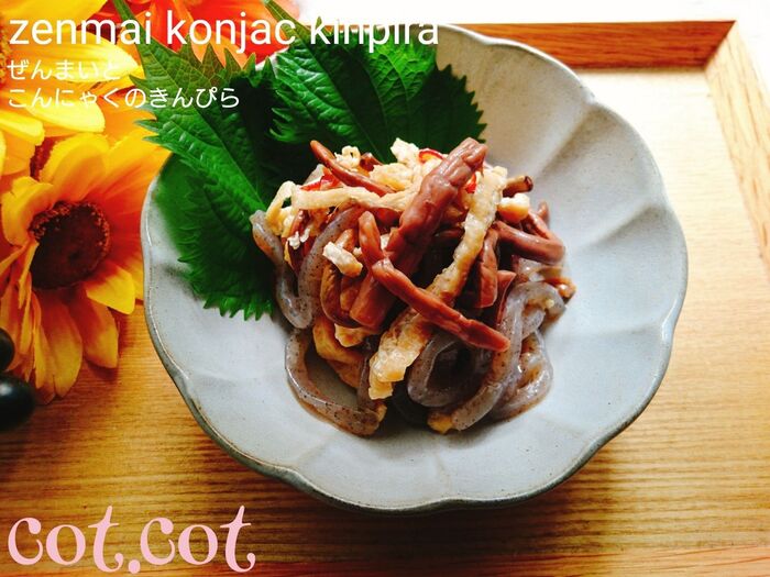 和食・洋食別 副菜レシピ “あと一品”に迷ったときの参考帖キナリノ