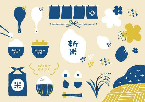 お米のイラスト素材 - PIXTA