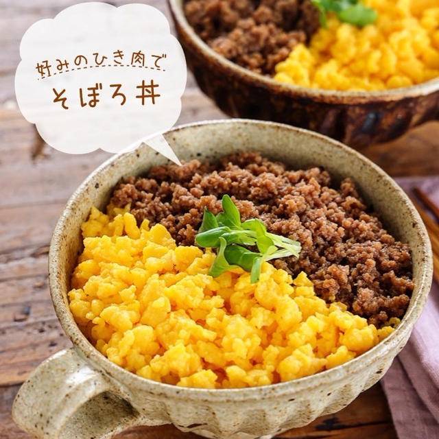 「豚ひき肉とオクラのどんぶり」レシピ