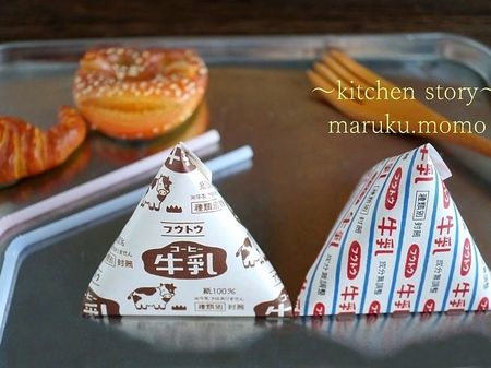 懐かしのテトラパック : 昭和39年男 Born in 1964