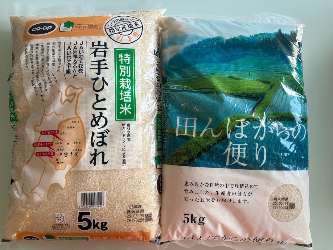 新潟県上越の田んぼ便り 2017棚田米の稲刈り目前！赤坂のビストロ＆バル「canti cantiカンティ・カンティ 」