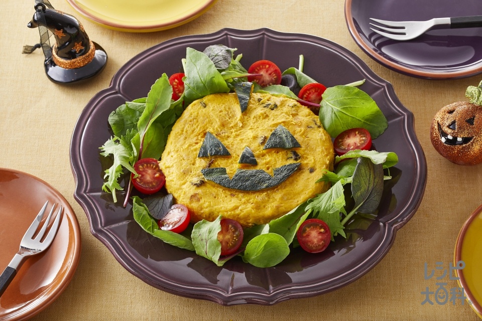 ハロウィンサラダランド