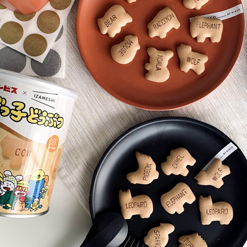 5年間保存可能、話題の保存食「厚焼きたべっ子どうぶつ」をノーマル