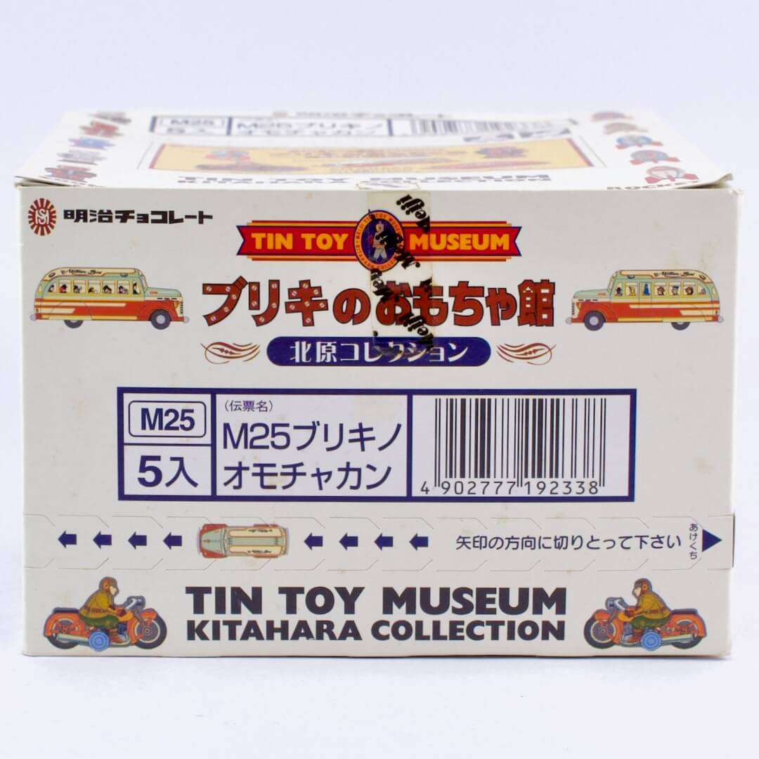 明治 ブラックチョコレートパズル おもちゃ パズル ブロック 知育 - メルカリ