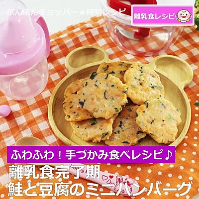 米粉と豆腐のパンケーキ 離乳食にby UrsaMinorNクックパッド簡単おいしいみんなのレシピが392万品