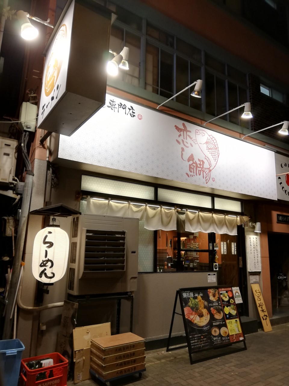 千代田・水道橋駅、「天下一品 水道橋西口店」。 129th 』by 京夏終空 : 天下一品 水道橋店てんかいっぴん - 水道橋 ラーメン食べログ