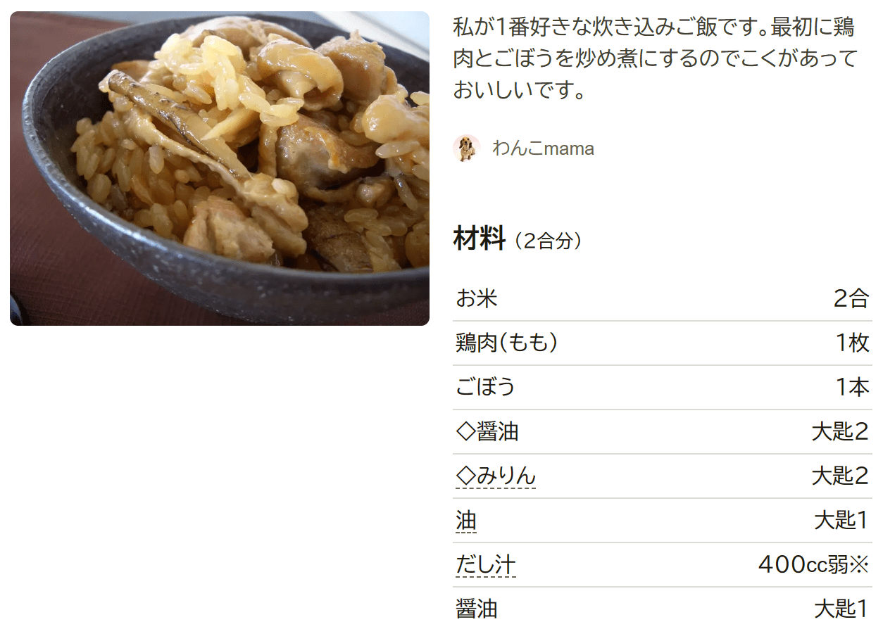 山本ゆり syunkon レンジは600Won X: 