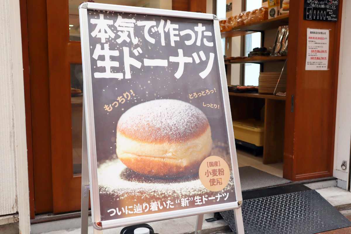 ドーナツプロモーションレトロポスターデザイン - ドーナツのベクターアート素材や画像を多数ご用意 - ドーナツ, レトロ調, 古風 - iStock