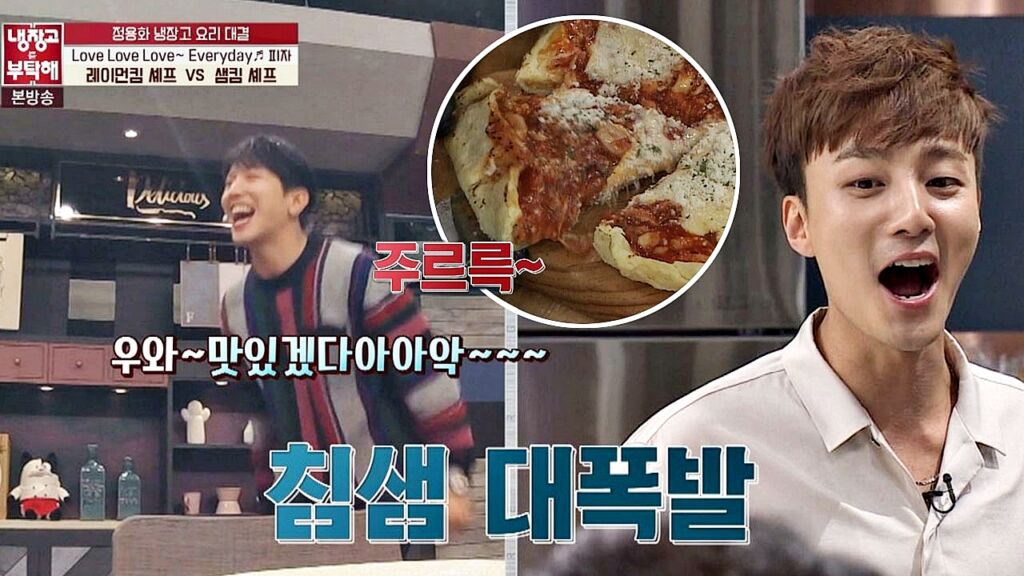 韓国語で美味しい表現と意味TikTok