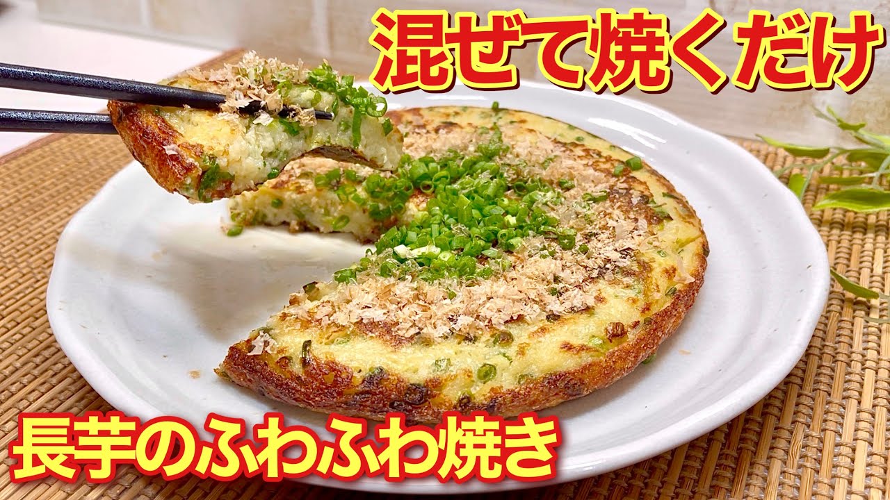 レシピ シャキッとほくっと♬長芋のめんつゆバター炒め♬ - しにゃごはん blog