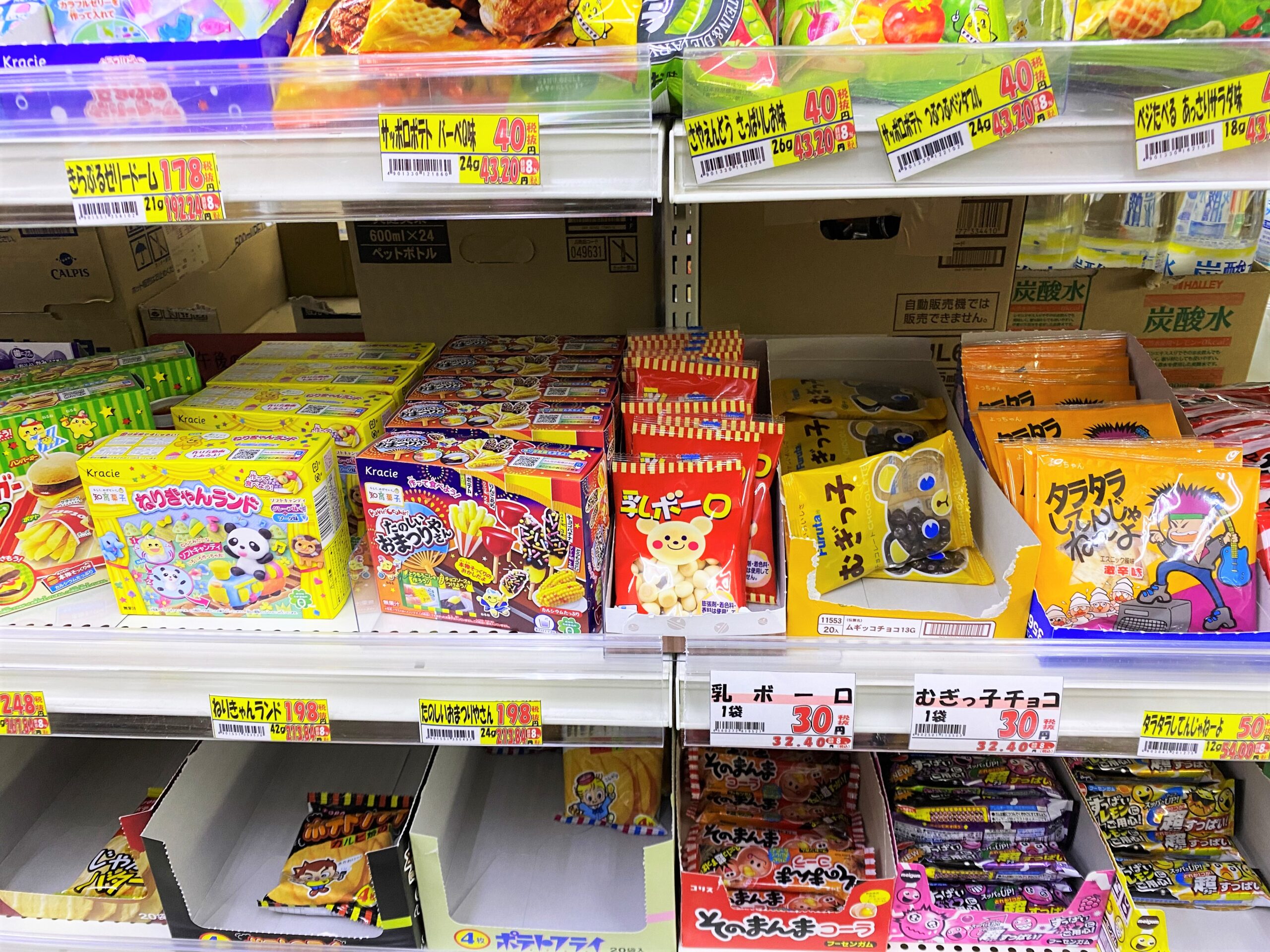 大阪のスーパーがおばちゃんを迎え撃つために用意したであろう「商品案内のPOP」が秀逸すぎるロケットニュース24