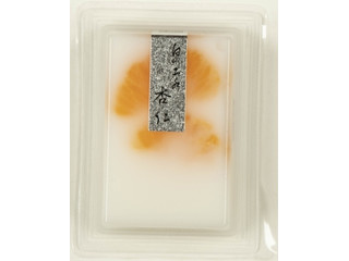 シャトレーゼでとりあえずコレ買っておけば間違いなし！ギフトにもオススメ♡夏のスイーツ特集michill byGMO ミチル